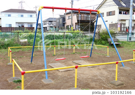 公園遊具　ブランコ（児童用/2連）　安全柵（2連用） 103192166