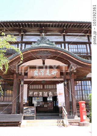 竹瓦温泉・別府 竹瓦温泉・別府 103192361