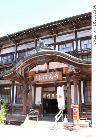 竹瓦温泉・別府 竹瓦温泉・別府 103192366