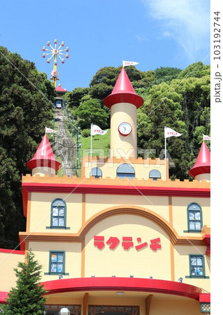 別府ラクテンチ 103192744