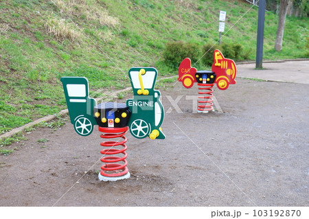 公園遊具　スプリング遊具　赤いくるま　緑の汽車 103192870