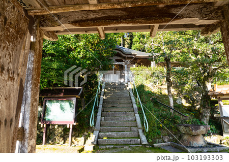【中国三十三観音霊場】第二十四番 禅定寺の山門越しの本堂 島根県雲南市 【中国三十三観音霊場】第二十四番 禅定寺の山門越しの本堂 島根県雲南市 103193303