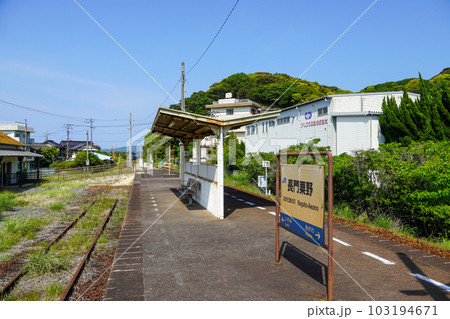 長門粟野駅（山陰本線・JR西日本） 103194671