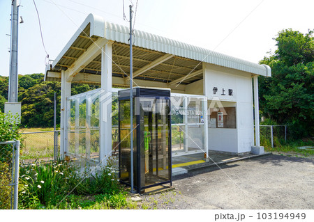 伊上駅(山陰本線・JR西日本) 伊上駅(山陰本線・JR西日本) 103194949