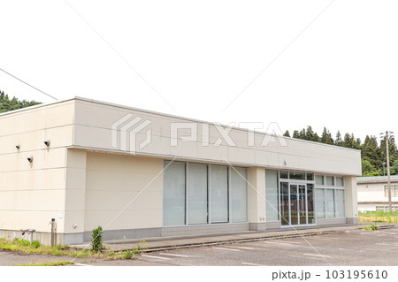 閉店したコンビニ 閉店したコンビニ 103195610