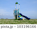 晴天下の遊具 103196166
