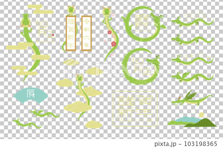新年賀卡生肖龍插畫套裝素材 新年賀卡生肖龍插畫套裝素材 103198365