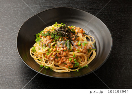 納豆スパゲッティー 納豆スパゲッティー 103198944