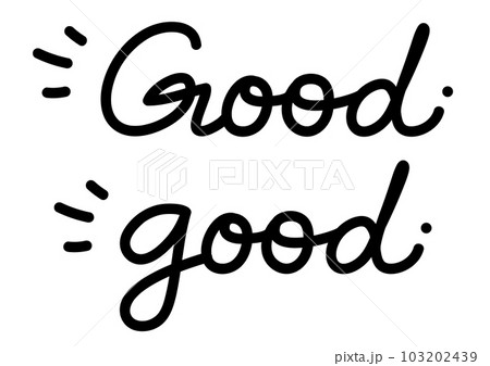 かわいい筆記体の文字 Good good 103202439