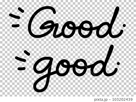 かわいい筆記体の文字 Good good 103202439