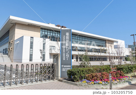 福岡県福岡市 様々なイベントが行われる快晴の福岡国際センター 福岡県福岡市 様々なイベントが行われる快晴の福岡国際センター 103205750