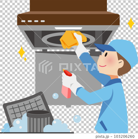 レンジフードを掃除するハウスクリーニング業者 103206260