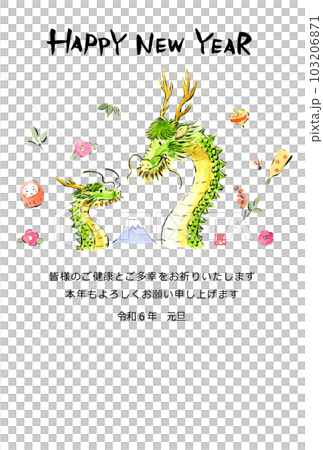 2024 New Year's card template of a dragon parent and child and New Year's accessories drawn with a brush 2024 New Year's card template of a dragon parent and child and New Year's accessories drawn with a brush 103206871