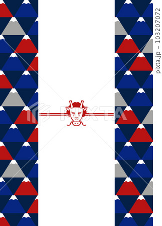 年賀状テンプレート/和モダンな富士山柄フレーム 辰年版(紺) 年賀状テンプレート/和モダンな富士山柄フレーム 辰年版(紺) 103207072