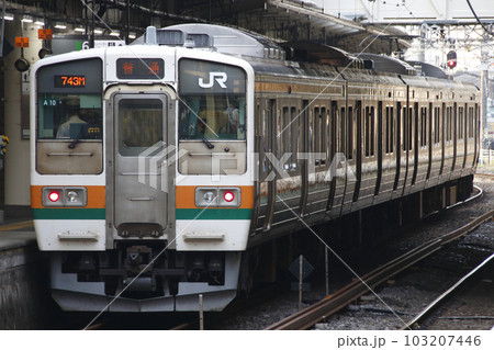 上越線211系（A10編成：高崎⇔水上） 103207446