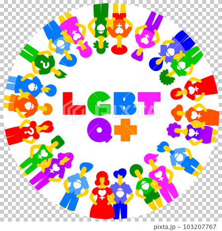 LGBTQ+カラフルサークル 103207767