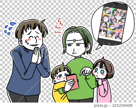 想要和孩子合影的媽媽和道歉的爸爸(白邊) 想要和孩子合影的媽媽和道歉的爸爸(白邊) 103208406