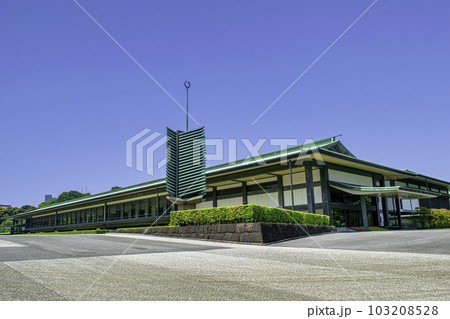 皇居　宮殿と宮殿東庭 103208528