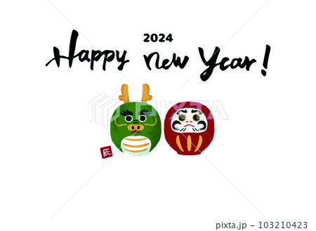 2024年　年賀状　辰のダルマ　文字なし 103210423