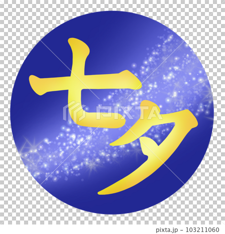 Tanabata icon 103211060