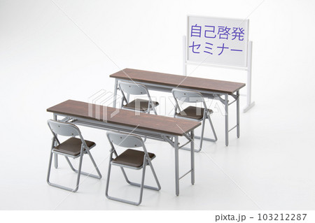 ある教室、自己啓発セミナー会場イメージ 103212287