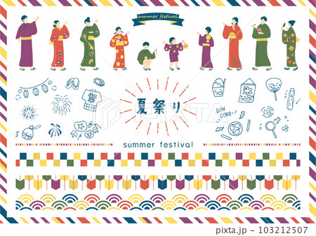 夏祭りを楽しむ人達 103212507