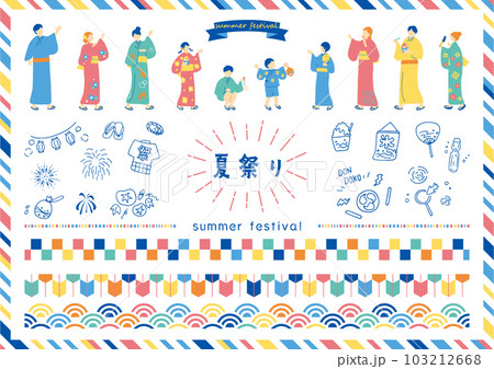 夏祭りを楽しむ人達 103212668