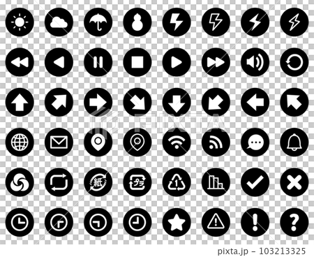 各種アイコン詰め合わせ 丸 - 黒 103213325