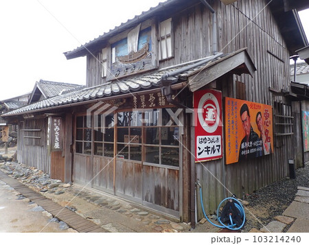 小豆島　島　香川県　藤原学園小豆島実習場 103214240