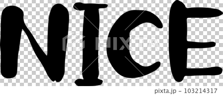 手寫字不錯 手寫字不錯 103214317