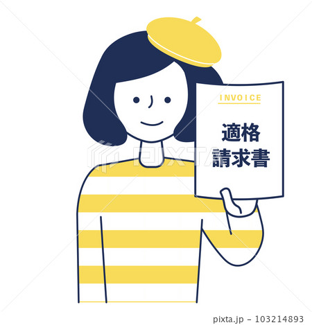 適格請求書を発行するクリエイターの女性 103214893