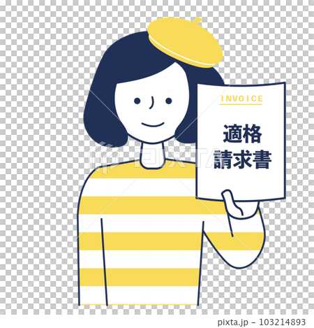 適格請求書を発行するクリエイターの女性 103214893