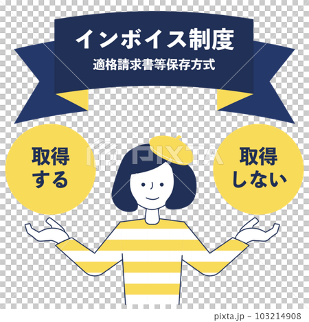 A creator woman who compares with both hands the ribbon title of the invoice system and whether to acquire or not A creator woman who compares with both hands the ribbon title of the invoice system and whether to acquire or not 103214908
