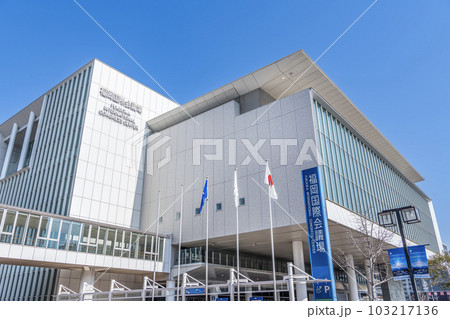 福岡県福岡市 様々なイベントが行われる福岡国際会議場 福岡県福岡市 様々なイベントが行われる福岡国際会議場 103217136