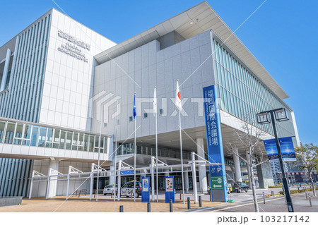 福岡県福岡市 様々なイベントが行われる福岡国際会議場 福岡県福岡市 様々なイベントが行われる福岡国際会議場 103217142