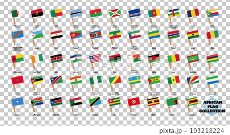 手描きのかわいいアフリカ大陸の国旗の一覧 103218224