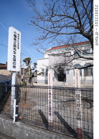 中津市　新中津市学校 103218852