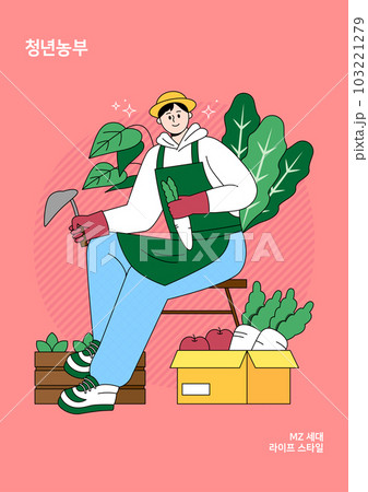 mz generation, young character with technical job, farmer 103221279