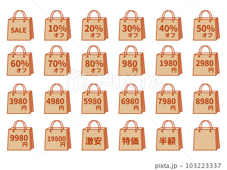 バーゲンセール用 広告 おしゃれでかわいい販売促進用POPの紙袋のイラスト アイコン素材 103223337
