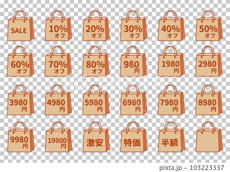バーゲンセール用 広告 おしゃれでかわいい販売促進用POPの紙袋のイラスト アイコン素材 103223337