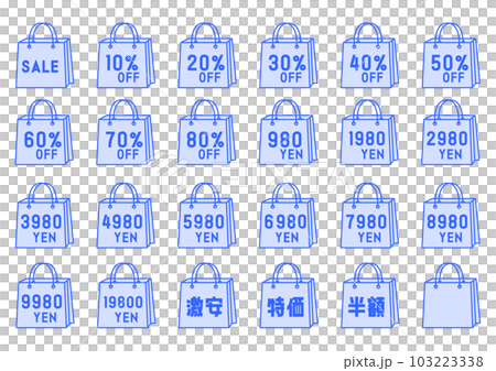 Bargain sale promotional pop-up Light blue cute sales promotion paper bag design illustration Icon material Bargain sale promotional pop-up Light blue cute sales promotion paper bag design illustration Icon material 103223338