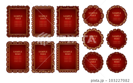 アンティーク　クラシック　フレーム飾り枠セット 103227082