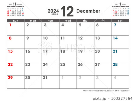 日曜始まり卓上カレンダー令和6年 2024年12月　カレンダー素材イラスト　テンプレートデータ 103227564