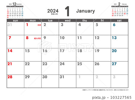 日曜始まり卓上カレンダー令和6年 2024年1月 カレンダー素材イラスト テンプレートデータ 日曜始まり卓上カレンダー令和6年 2024年1月 カレンダー素材イラスト テンプレートデータ 103227565