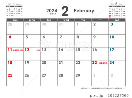 日曜始まり卓上カレンダー令和6年 2024年2月　カレンダー素材イラスト　テンプレートデータ 103227566