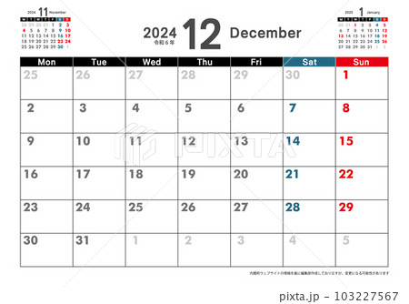 日曜始まり卓上カレンダー令和6年 2024年12月　カレンダー素材イラスト　テンプレートデータ 103227567