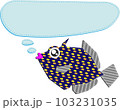 fish patchwork (kawahagi) 103231035