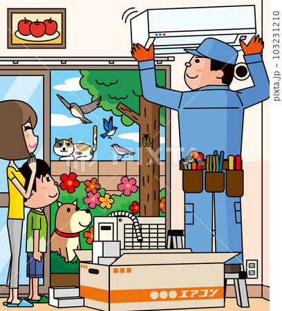 エアコン取付け工事 103231210