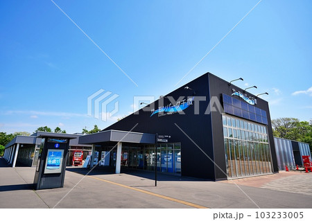 道の駅 サーモンパーク千歳 103233005