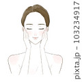 スキンケア　ハンドプレスをする女性 103234917